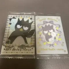 バッドばつ丸 トレカ 2点セット