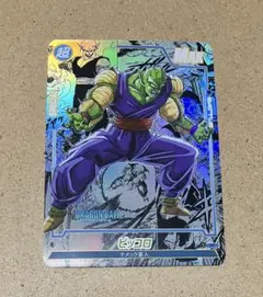ドラゴンボール カードダス バーコードウォーズ 148 - メルカリ