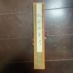 Item thumbnail for item 214d22ef-3020-483d-bc99-c87437792efd