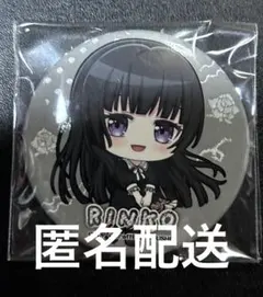 バンドリ　イベントダイアリー　有償特典　缶バッジ　白金燐子 2025年最新】白金燐子の人気アイテム - メルカリ