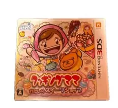 ニンテンドー3DS クッキングママ わたしのスイーツショップ