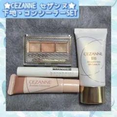 CEZANNE セザンヌ 毛穴レスコンシーラー BB クレヨン パレット 4点のサムネイル