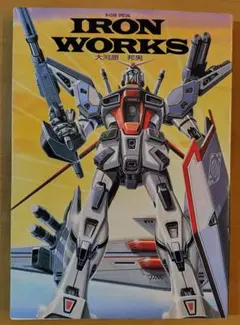 2026年最新】大河原邦男の人気アイテム - メルカリ