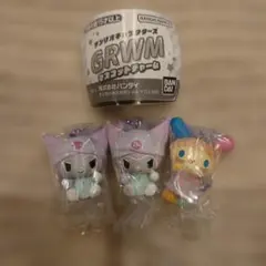 サンリオ GRWMマスコットチャーム ガチャ ウサハナ クロミ 3個セット
