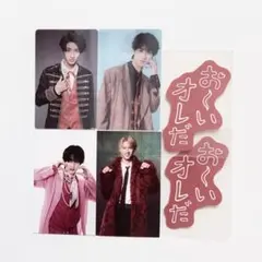 M!LK 曽野舜太 トレカ ステッカー 生写真