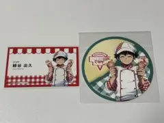 히로아카 マリオンクレープ デク