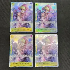 ドンキホーテ・ロシナンテ R パラレル 4枚セット OP12のサムネイル