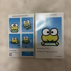 サンリオ　証明写真風スマロイド　けろけろけろっぴ