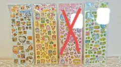 正規品 プチドロ まとめ売り 13枚 ディズニー ミニオン カービィ