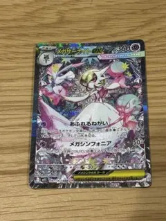 わ*り様 メガサーナイトex SAR 美品 - メルカリ