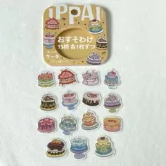 ねここ様 リクエスト 2点 まとめ商品