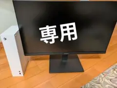 Xbox Series S 本体 KOORUI120Hz モニター セット