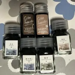 KWZ Ink 色彩雫 eric+mart helico 万年筆用インク KWZ Ink 色彩雫 helilo 万年筆用インク - メルカリ