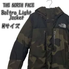 THE NORTH FACE バルトロライトジャケット　迷彩　カモフラ　M