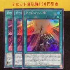 SIN様 リクエスト 2点 まとめ商品