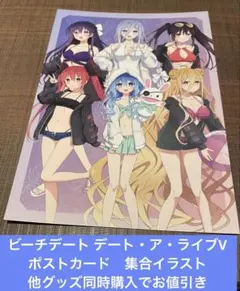 2026年最新】デート・ア・ライブ ポストカードの人気アイテム - メルカリ