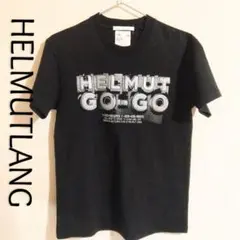 2025年最新】Helmut Lang 柄・デザイン：プリント（ロゴなど