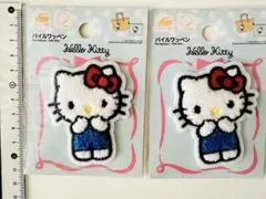 【新品】キティ♡ハローキティ　サンリオ パイルワッペン　2枚　ふわふわ　モコモコ
