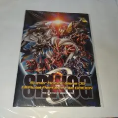 大怪獣バトルNEOコンプリートバインダー - メルカリ