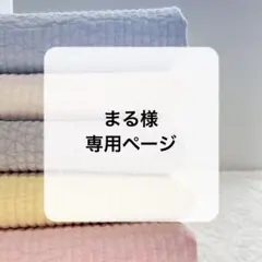 大人気♡リボン付きヌビバッグ リボン付きヌビトート トートバッグ リボン付きのサムネイル