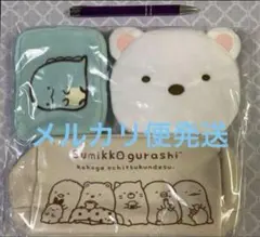 【未開封品】すみっコぐらし ポーチ 3点セット