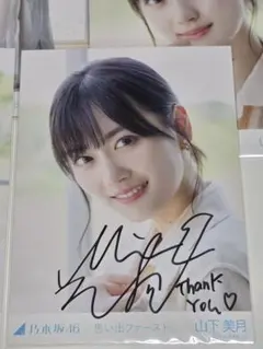 乃木坂46 生写真 岩本蓮加 Hard to say 直筆サイン 自引き品 - メルカリ