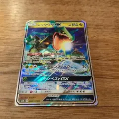 2026年最新】レックウザgx srの人気アイテム - メルカリ