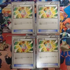 メガターボ 4枚