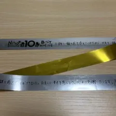 2026年最新】nissy銀テープの人気アイテム - メルカリ