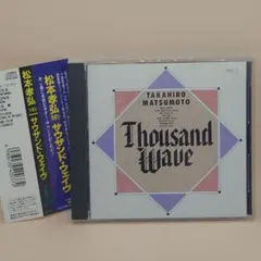 中古CD 松本孝弘 THOUSAND WAVE Plus - メルカリ