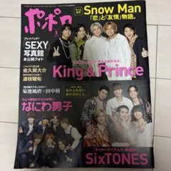 Item thumbnail for item 0679fcc7-30eb-4d34-9be6-2ba90a3895c2