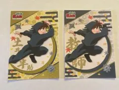 忍たま乱太郎　土井先生　ポストカード2枚