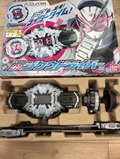 DXジクウドライバー 仮面ライダージオウ