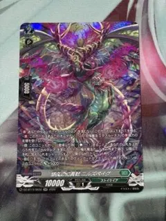魔術王人形イグル=ミタス(SEC) - メルカリ