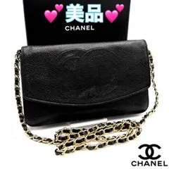 CHANEL キャビアスキン 二つ折り 財布ブルー チェーン付