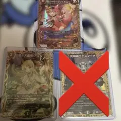 デュエルマスターズ　金トレジャーまとめ売り　デスマーチ金　キャンベロ金　アプル金のサムネイル