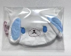 シュガーバニーズ ふわふわ巾着　あおみみ