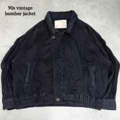 90s vintage Bomber Jacket 短丈 ヴィンテージ ブラックのサムネイル