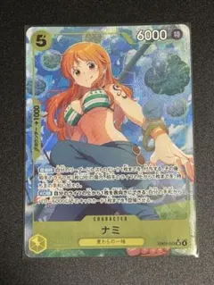 Item thumbnail for item 14ca35cd-1b8d-4fae-8c55-5e1783b18ac9