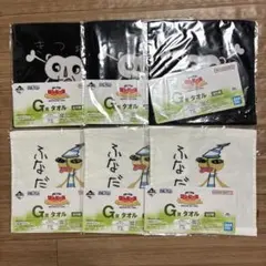 ワンピース　一番くじ　G賞　タオル　3種　2セット