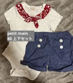 petit main セットアップ 80サイズ ロンパース ショートパンツ