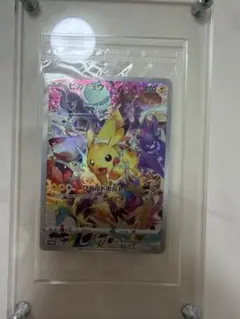 【未開封】プレシャスピカチュウ 323/S-P ポケモンカード プロモ