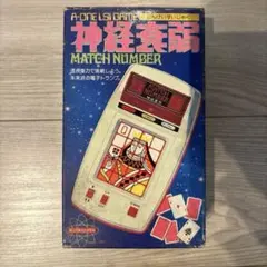 当時物・箱付き】学研 LSIゲーム 平安京エイリアン 電子ゲーム昭和