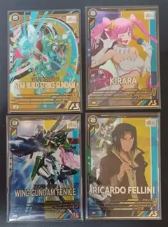 おまけ付 スタービルドストライクガンダム Uレア アーセナルベース