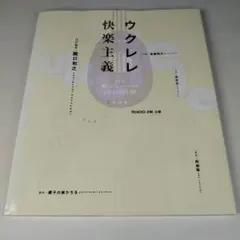 やさしく弾ける 松山千春 ピアノ・ソロ・アルバム - メルカリ