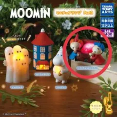 MOOMIN ミニチュアランプpart3 トフスランとビフスラン