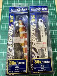 紫蘭様 リクエスト 2点 まとめ商品