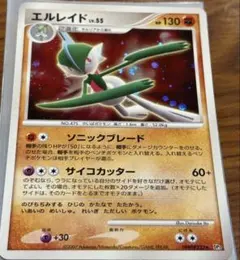 포켓몬 カード エルレイド LV.55