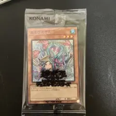 2026年最新】あまびえさんスーパーの人気アイテム - メルカリ