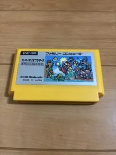 2026年最新】スーパーマリオブラザーズ ファミコン 未使用の人気